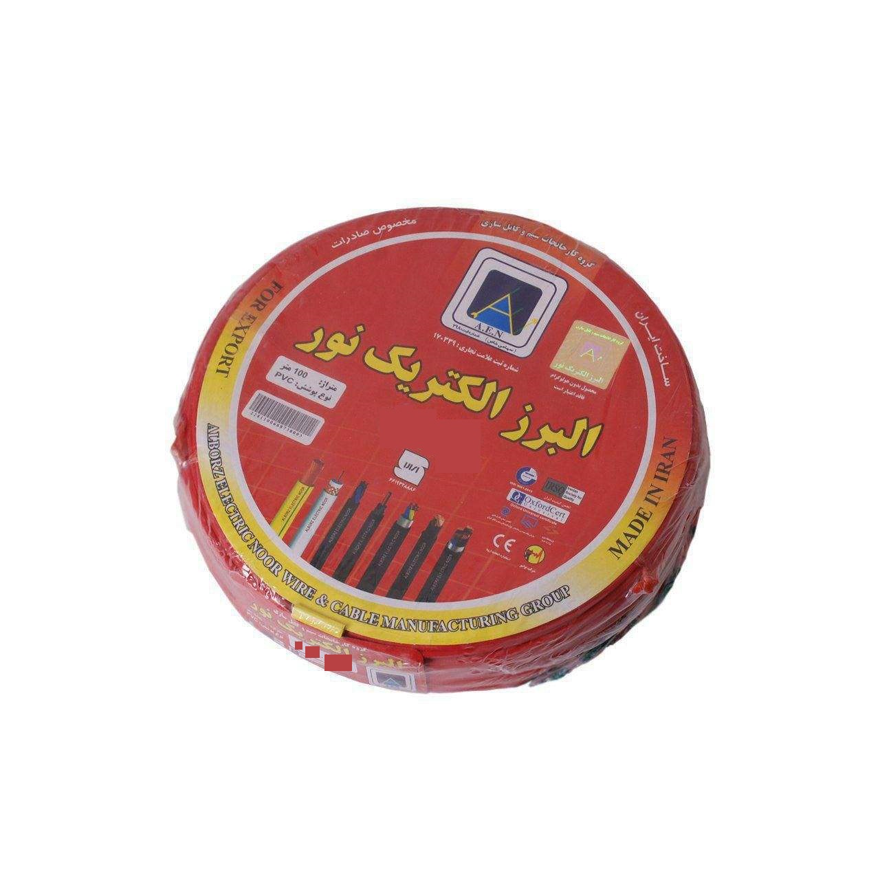 سیم4*1لینکو